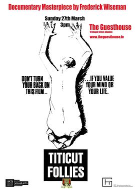 提提卡失序记事封面图