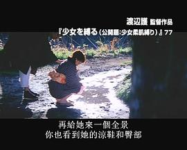 粉红丝带封面图