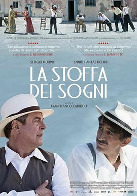 梦幻的本质封面图