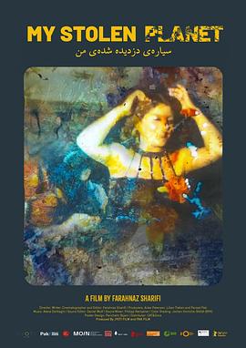 没有她们的星球封面图