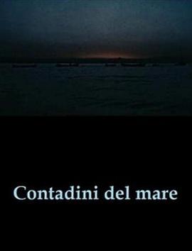 海之农人封面图