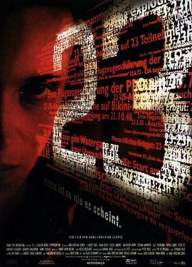 死亡密码23封面图