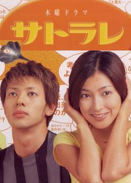 心灵感应封面图