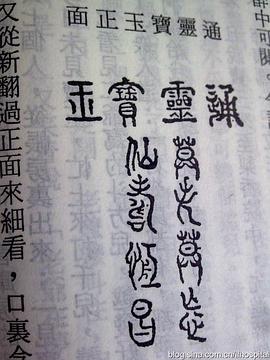 探秘红楼珍玩封面图