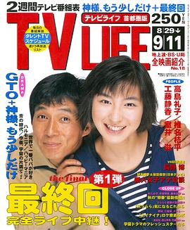 亲爱的爸爸封面图