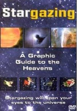 星空图解封面图