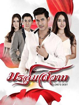 爱上黑涩会封面图