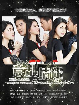 爱已成殇封面图