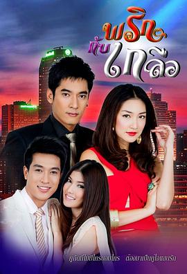 辣椒和盐封面图