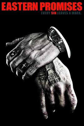 戈德曼家族 第二季封面图