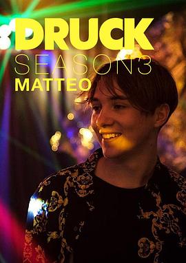 压力 第三季封面图