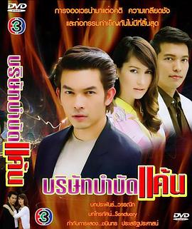 最后的救赎封面图