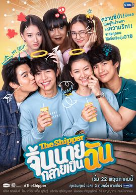 燃烧的腐魂封面图