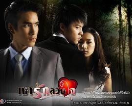 爱的阴霾封面图