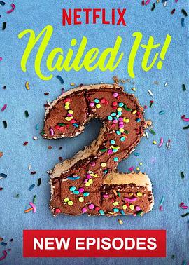 菜鸟烘焙大赛 第二季封面图