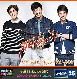 爱没有错 错在你变了2之她变了封面图