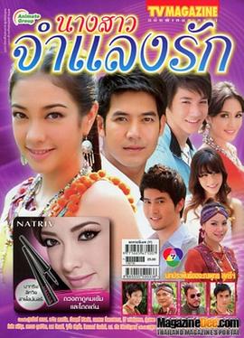 迷爱女郎封面图