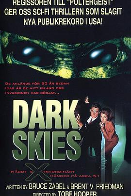 幽浮档案封面图