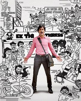 男人的世界封面图