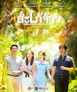 皇家儿媳封面图