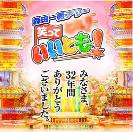 笑笑也无妨封面图