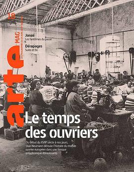 工人时代封面图