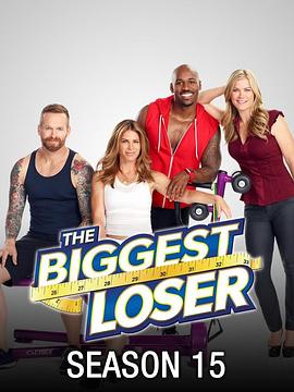 超级减肥王 第十五季封面图