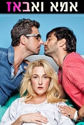 妈咪一家亲封面图