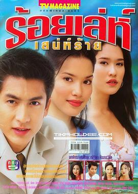 诡计多端封面图