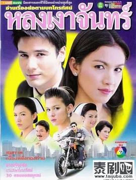 爱的捆绑封面图