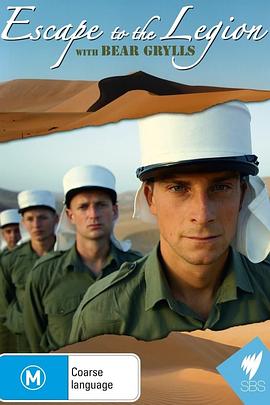 兵团放逐实记封面图