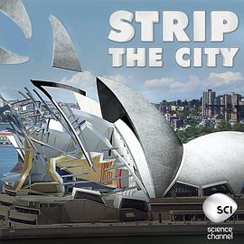 层层透视大都会系列 第二季封面图