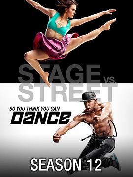 舞魅天下 第十二季封面图