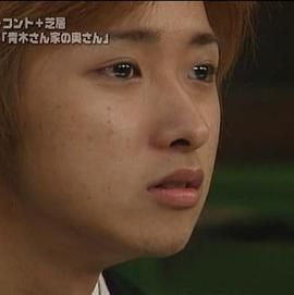 青木家的太太封面图