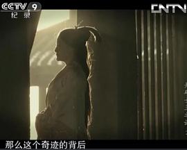 丹砂女王之谜封面图