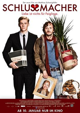 分手专家封面图