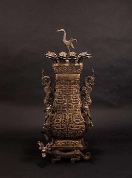 二十世纪中国重大考古发现封面图