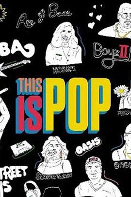 流行乐本色封面图