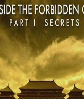 探秘紫禁城封面图