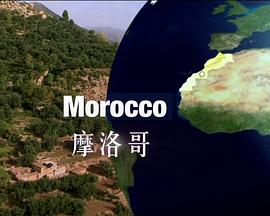 地球最后的净土 第一季封面图