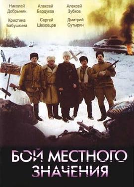 1944 残酷的战争封面图