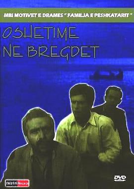 海岸风雷封面图