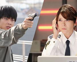 VOICE Ⅱ110紧急指令室 CALL BACK封面图