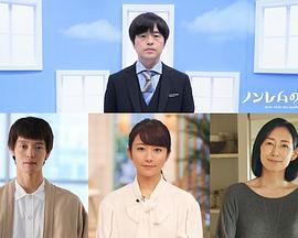 非快速眼动之窗2022·秋封面图