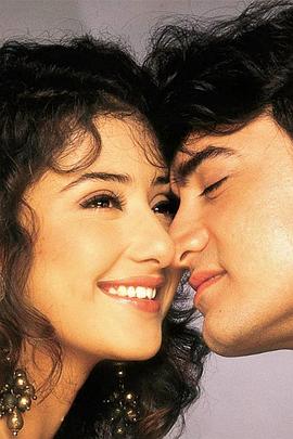 终成眷属封面图