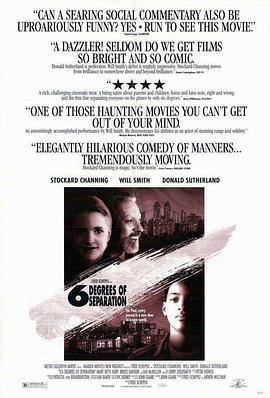 六度分离封面图