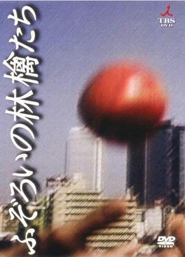 长不齐的苹果们封面图