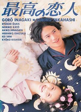 理想爱人封面图