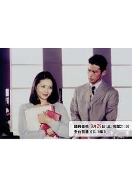 恋爱尚未开始封面图