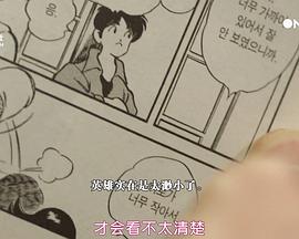 爱是什么封面图